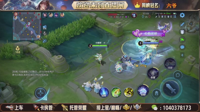 【2025-12-09 23点场】狗蛋吖丶：全分段有位置，老板请上车