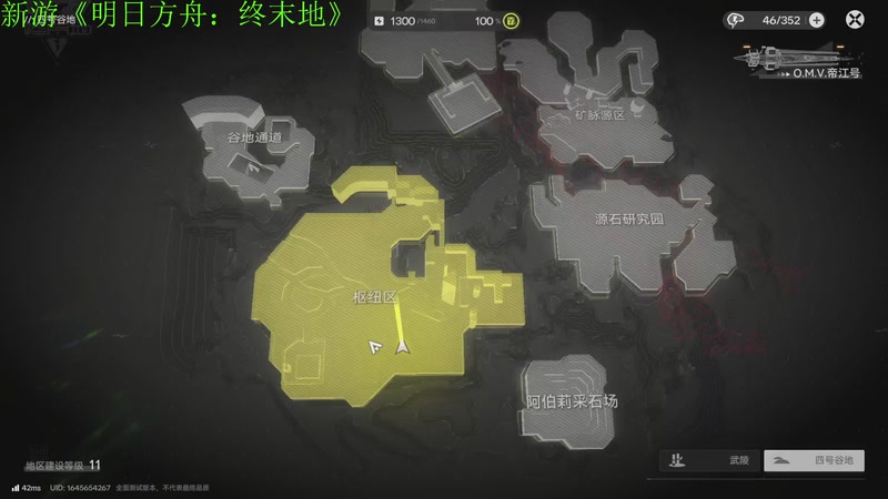 【2025-12-10 10点场】咸鱼超人小D：新游《歧路旅人0》