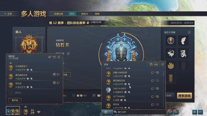 【2025-12-09 22点场】顾非池：帝国时代4真好玩 5315665