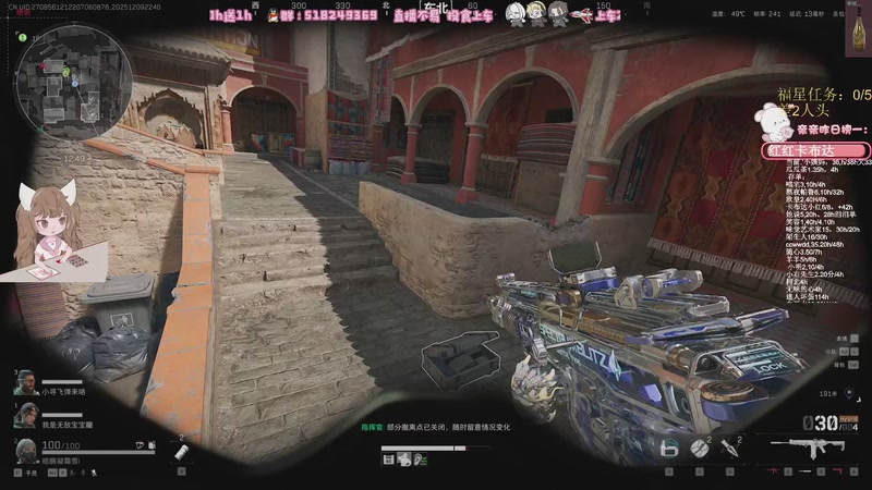 【2025-12-09 22点场】解说小樱sakura灬：【小樱】上水友号摸红