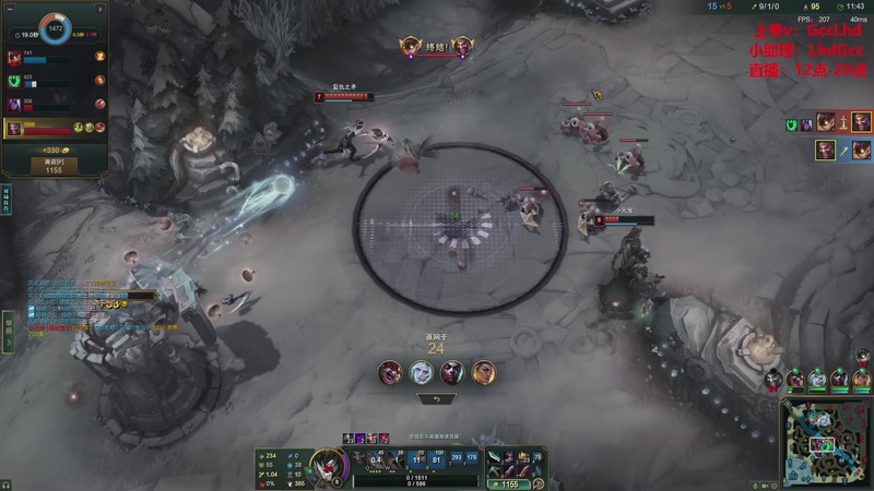 【2025-12-10 16点场】路浩东ouo：上单德莱文 不猛举报我！