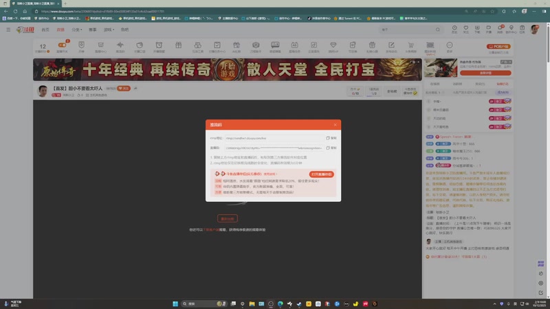 【2025-12-10 10点场】琼斯小卫：【首发】胆小不要看太吓人