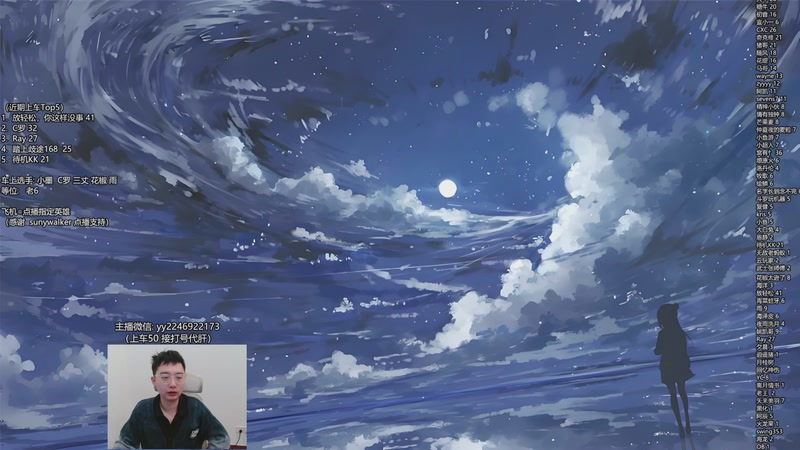 【2025-12-10 11点场】墨岩彧丶Sumiya：单排整活，组排欢乐上分