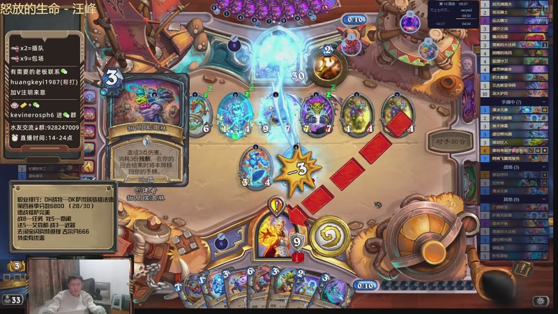 【2025-12-07 16点场】完美竞技古尔丹：冲榜7000，晚上5.30约朋友晚餐