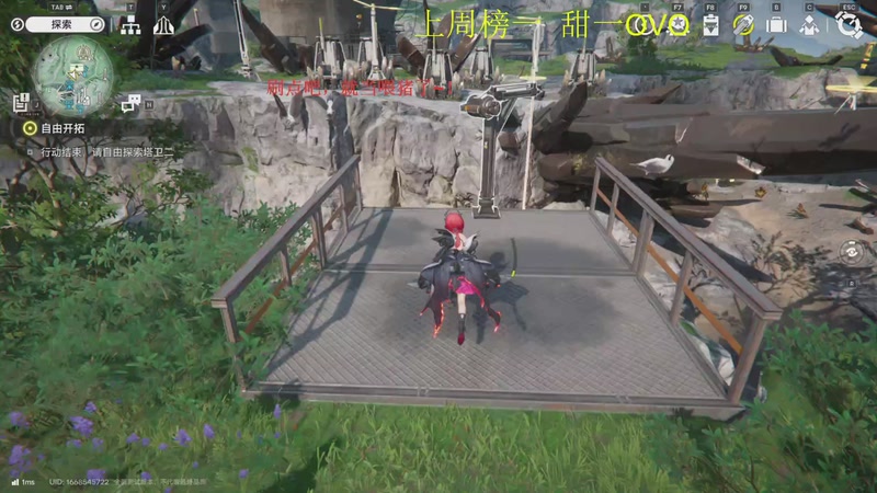 【2025-12-10 12点场】请叫我总攻大人丶：深渊任务探图新版本冲鸭~！