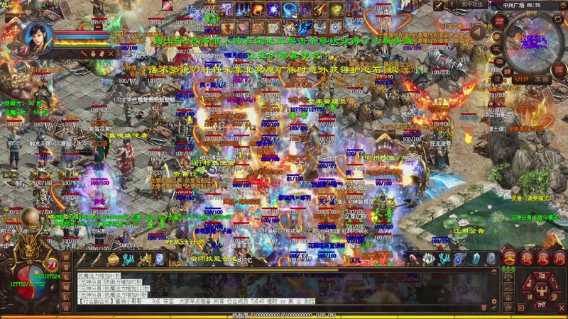 【2025-12-10 19点场】传奇世界小咪:铁血一区激情战场