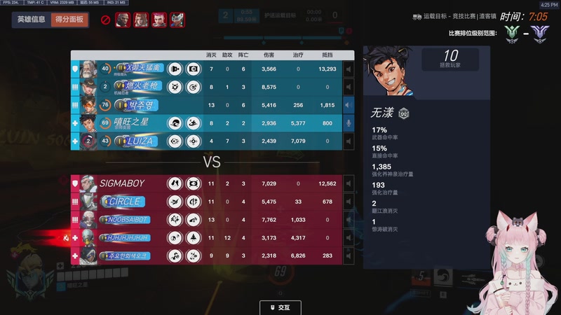 【2025-12-10 16点场】晚晚呦：【晚晚】新赛季掉宝来咯~