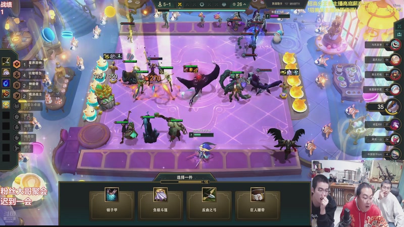 【2025-12-10 20点场】山东棋王弈哥：挑战两千层以绪塔尔！！