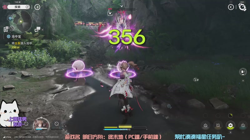 【2025-12-10 16点场】小老可QAQ：可可✨泥嚎~