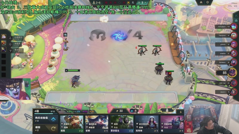 【2025-12-10 07点场】中年人拳师七号：吃鸡就抽皮肤！推荐3套：港梅卓