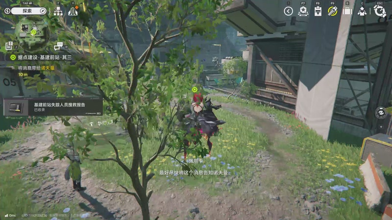 【2025-12-10 08点场】賤丶大骚賤：【大骚】明日方舟：终末地三测