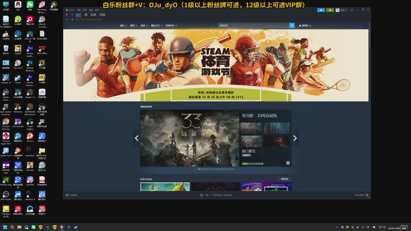 【2025-12-09 完整版】解说白乐：小游戏之夜！！！