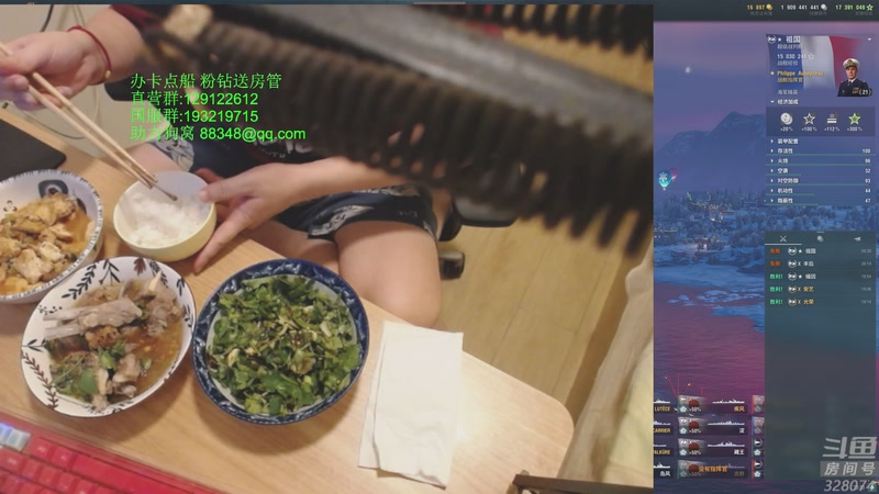 【2025-12-09 20点场】天涯凝望：带飞机的大和来了!