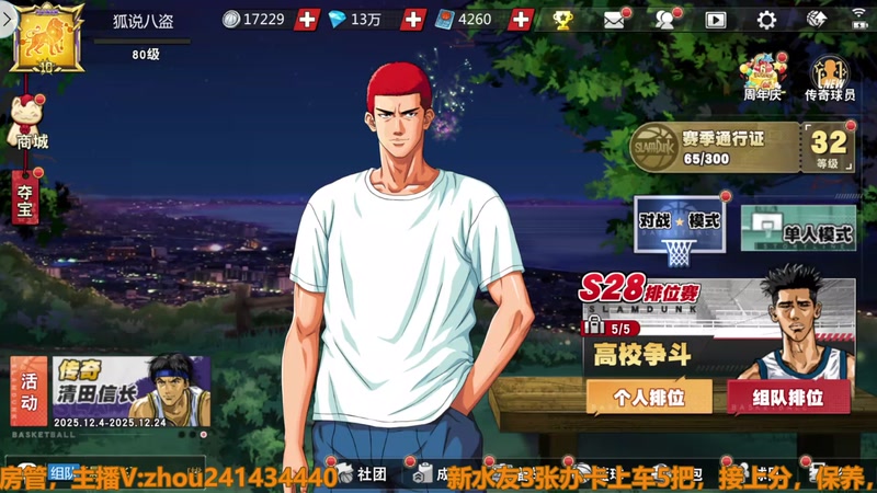 【2025-12-06 18点场】技术帝1：12.10新赛季，折磨快结束了！技术帝！