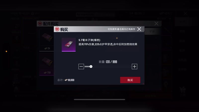 【2025-12-4 22点场】苒苒有点绿TAT:这次一定？