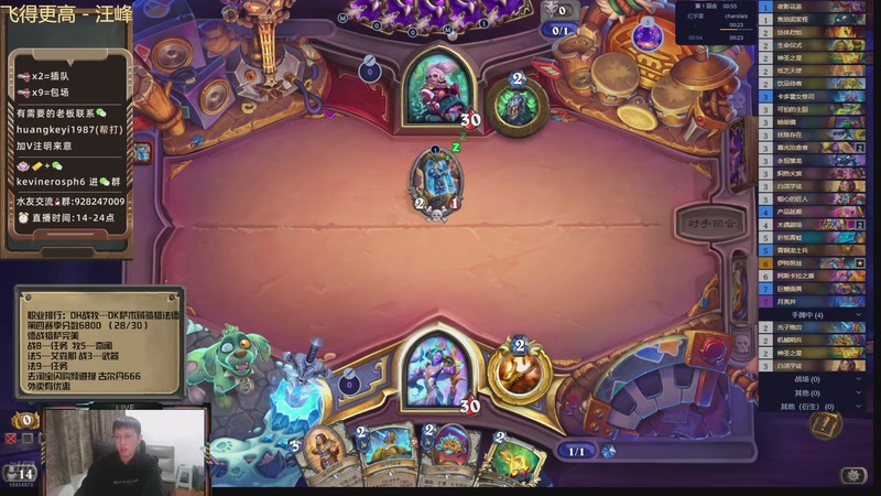 【2025-12-08 18点场】完美竞技古尔丹：圆梦最后三位再去冲榜