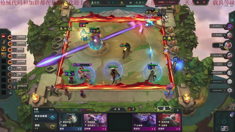 【2025-12-10 19点场】鬼才地瓜：玩玩大乱斗~