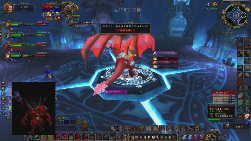 【2025-12-10 03点场】英雄吕布：魔兽世界 时光服 六服