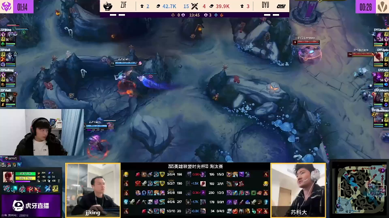 【2025-12-10 完整版】骇客H4cker：艾欧尼亚组排玩一会