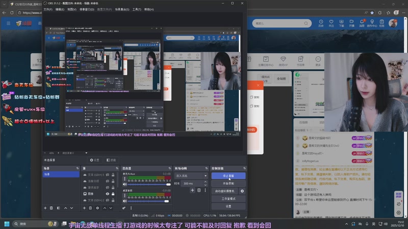 【2025-12-10 15点场】是希文吖丶：先玩会儿dota游廊晚会cs