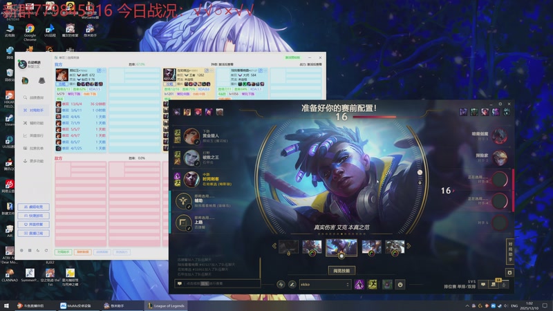 【2025-12-10 01点场】小老板丶艾克：开工开工开工 8470246