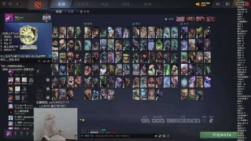 【2025-12-10 21点场】墨岩彧丶Sumiya：单排整活，组排欢乐上分