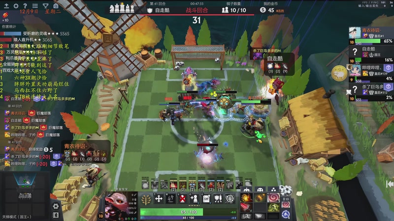 【2025-12-10 00点场】棋待诏3321：新版本铁血分奴再次上线~