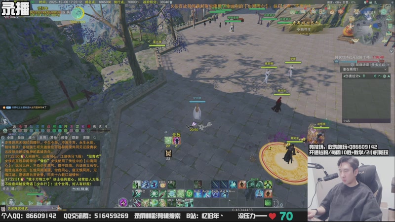 【2025-12-10 11点场】忆旧年丶：奶花散排冲2700~