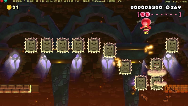 【2025-12-09 23点场】白白的胖胖呀：⭐️团长来咯⭐️