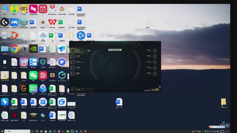 【2025-12-9 20点场】炸毛萝卜:海大把把打火 本质高手