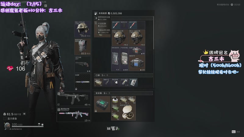 【2025-12-09 21点场】鸽酱uwu：【鸽酱】新的一月 多多关照