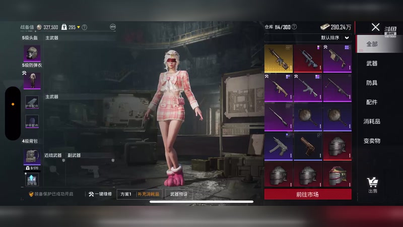 【2025-12-6 22点场】苒苒有点绿TAT:这次一定？