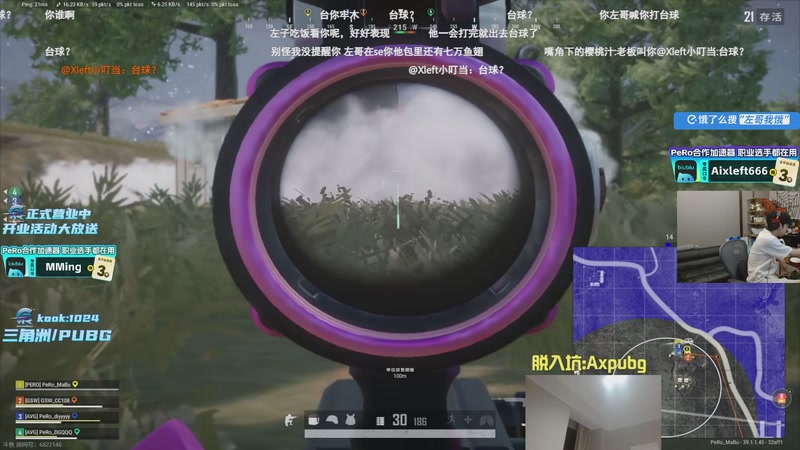 【2025-12-09 22点场】Xleft小叮当：【双倍】帅哥直播.