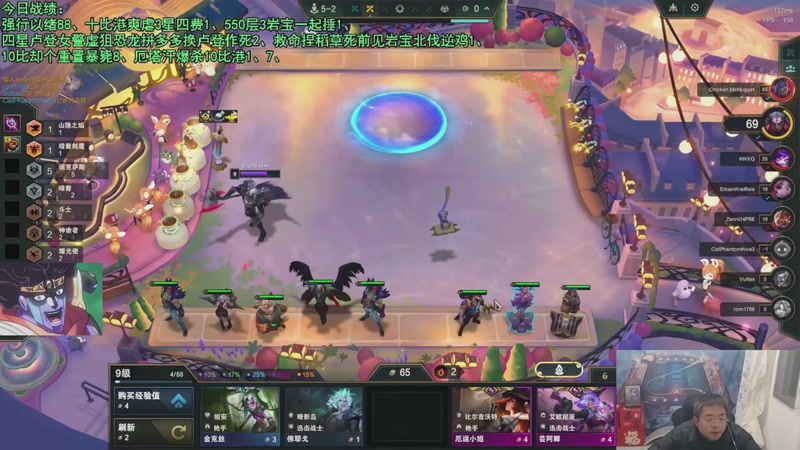 【2025-12-10 05点场】中年人拳师七号：吃鸡就抽皮肤！推荐3套：港梅卓