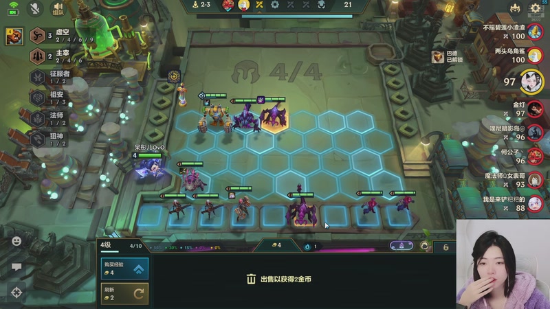 【2025-12-07 23点场】呆彤儿：【小奶团】过过保级任务啦~