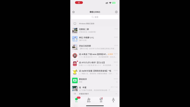 【2025-12-08 完整版】凌月电竞888：课多清空间多剧足球热Q音S会员领解谜游戏