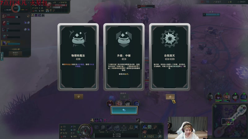 【2025-12-10 01点场】王纪超666：肚子不舒服，请假半小时，7点训练赛