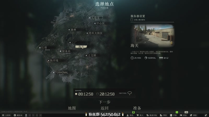 【2025-12-09 19点场】徐不鸽：✌进来享福✌