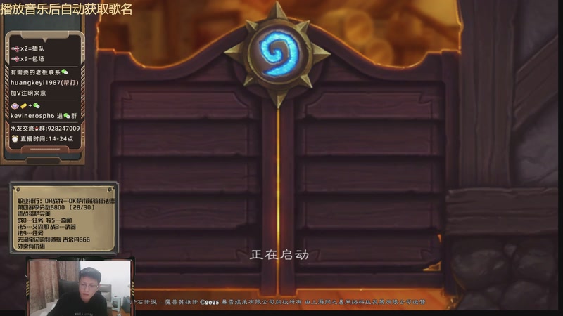 【2025-12-09 15点场】完美竞技古尔丹：圆梦最后三位再去冲榜