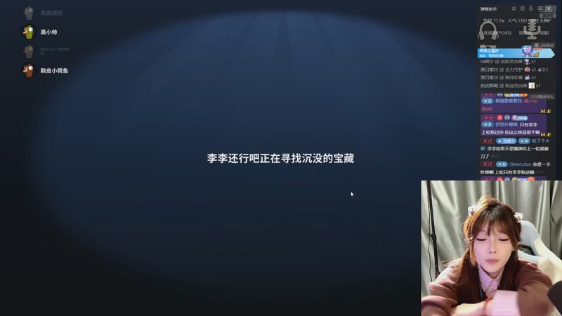 【2025-12-10 0点场】余初九:户口本无敌了9997