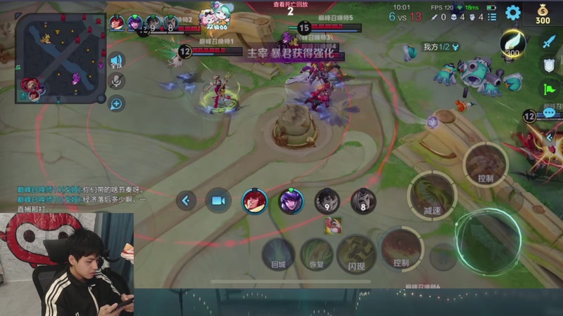 【2025-12-09 23点场】a九日i999：我要成为中路高手