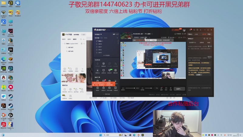 【2025-12-10 3点场】子敬ad:各位客官楼上请！！开心直播