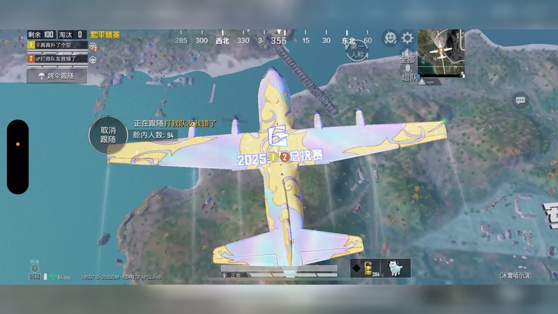 【2025-12-7 22点场】苒苒有点绿TAT:这次一定？