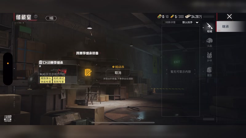 【2025-12-9 22点场】苒苒有点绿TAT:这次一定？