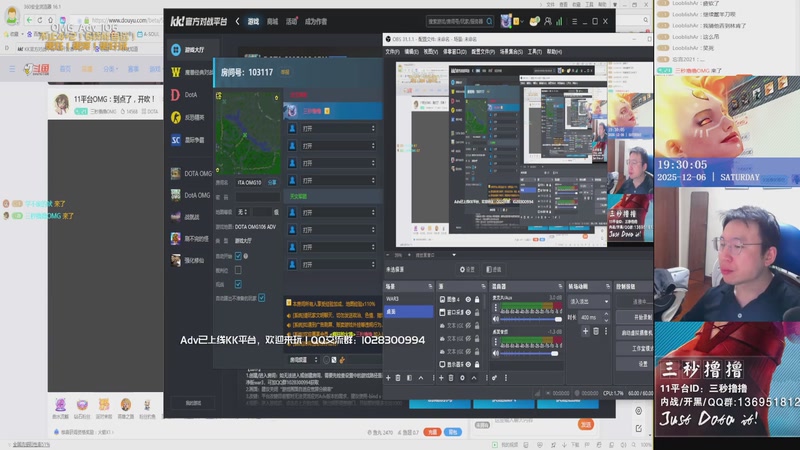 【2025-12-06 19点场】三秒撸撸OMG：11平台OMG：到点了，开吹！