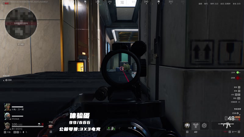 【2025-12-10 08点场】Fan9od：1p2 不能蛐蛐老板