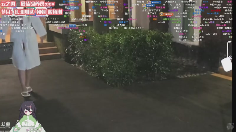 【2025-12-10 02点场】一只猛龙丶：重生之小鬼当家~~