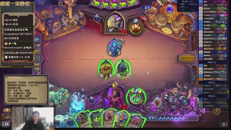 【2025-12-09 21点场】完美竞技古尔丹：圆梦最后三位再去冲榜