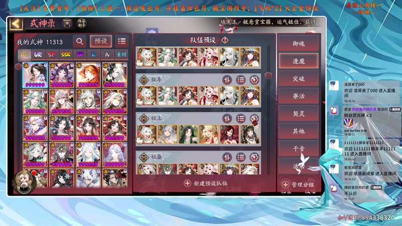 【2025-12-10 19点场】血墨丶：【血墨】PVE全能大师！