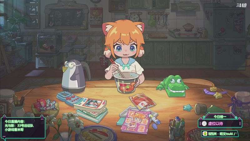 【2025-12-10 18点场】隐者丶丶：【小蜜蜂】我爱直播~~~